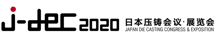 2020 Japan Die Casting Congress & Exposition