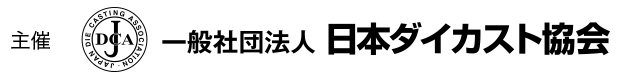 Organized by: Japan Die Casting Association