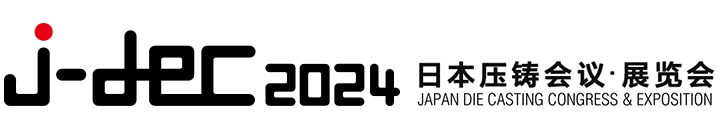 2024 Japan Die Casting Congress & Exposition